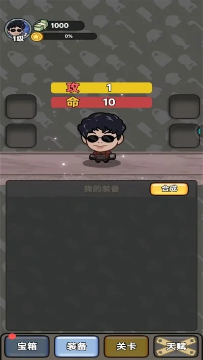 大佬认真玩游戏攻略-大佬玩游戏攻略分享