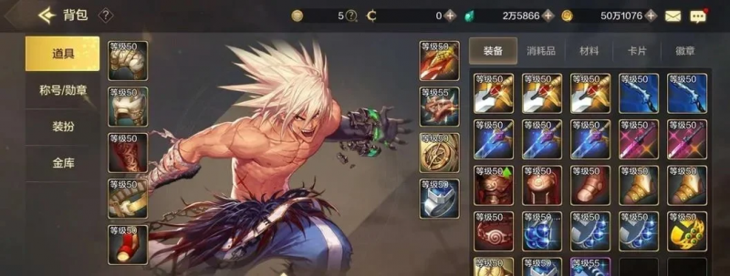 dnf手游狂战士首饰装备搭配-狂战士首饰搭配指南