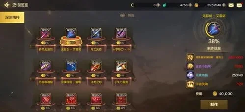 dnf手游幻影武器可以分解吗-幻影武器分解可行性分析