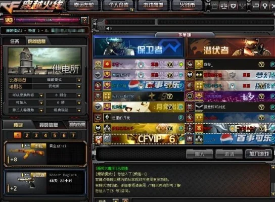 cf改名卡下架-改名卡下架引争议