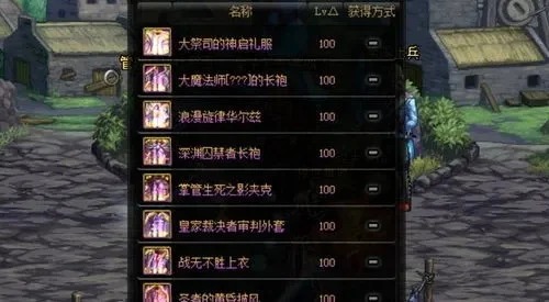 dnf100级红眼技能栏摆放顺序-红眼最优技能栏配置解析
