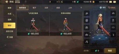 dnf手游战斗深度体验在哪里-角色养成装备打造