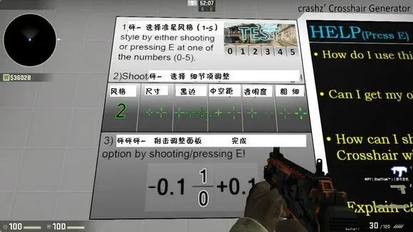 csgo怎么改准星-CSGO准星调整攻略