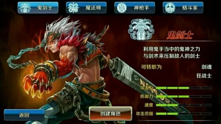 dnf手游地狱骑士武器选择-地狱骑士武器选择指南