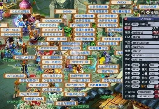 175任务最爽的门派-175门派选择指南