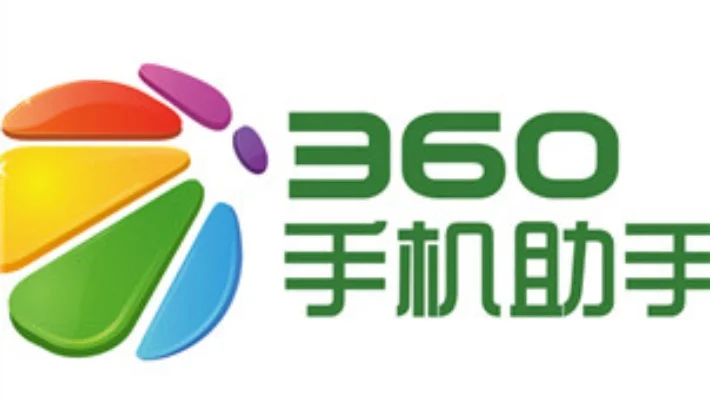 360软件小助手-360智能助手伴旅行