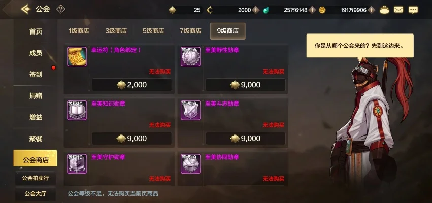 dnf手游远征每个等级给什么-DNF手游远征成长指南