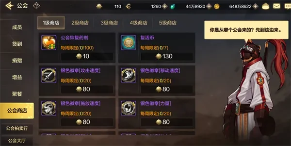 dnf手游金色勋章怎么获取-DNF手游如何获得金色勋章