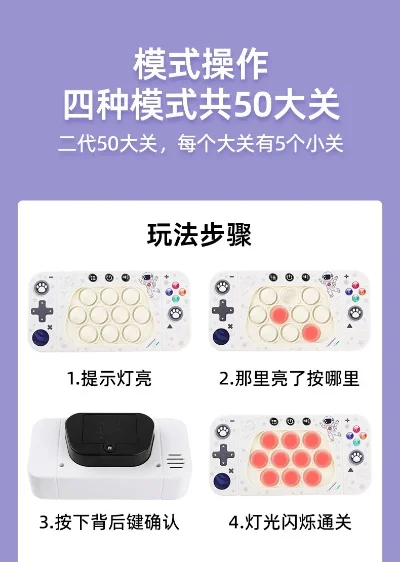 多功能按键玩具游戏排行榜