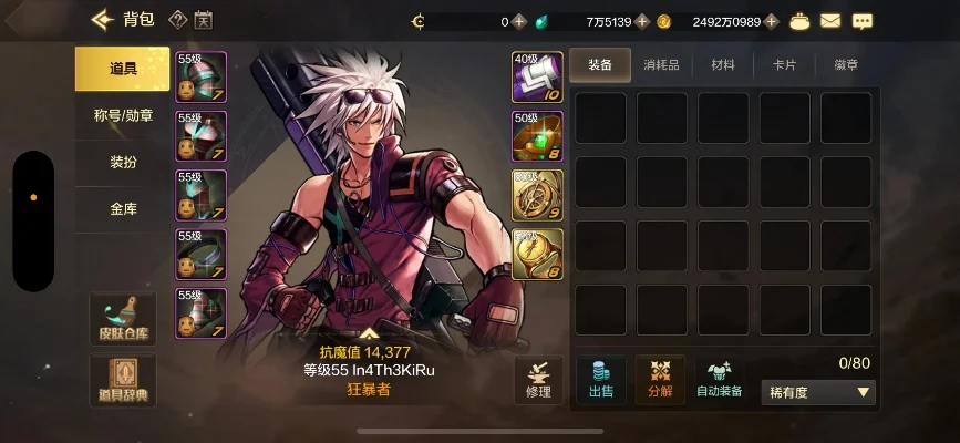 dnf手游有深渊保底机制吗-深渊保底机制解析