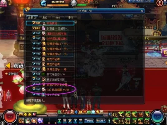 dnf100级tp点总共多少-DNF100级TP点总数解析