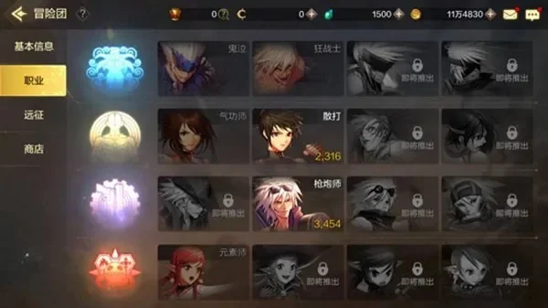 dnf手游角色怎么退出冒险团-DNF手游退团攻略