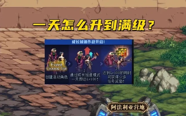dnf100级版本攻略-DNF100级战神提升指南