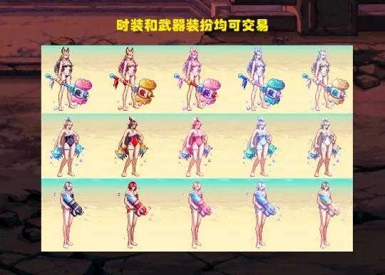 dnf夏日套怎么买划算-DNF夏日套购买攻略