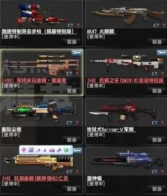 csol神器时代哪个版本好-CSOL神器时代版本选择
