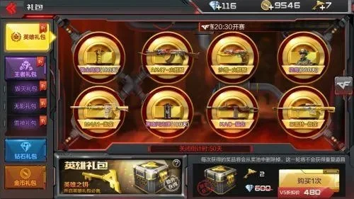 cfcdkey在哪里兑换-cfcdkey兑换全攻略