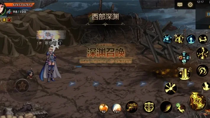 dnf手游西部深渊123阶-dnf西部深渊123阶攻略
