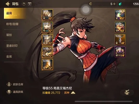 dnf手游武神毕业装备套装-武神毕业装备详解