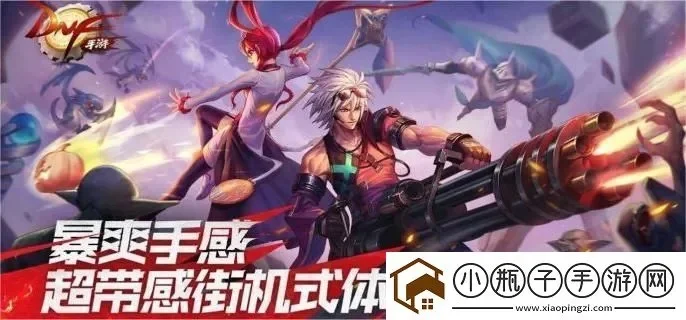 dnf手游史诗装备怎么发光-DNF手游史诗装备发光原理