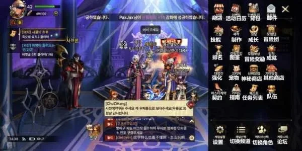 dnf手游称号附魔推荐平民-平民称号附魔推荐