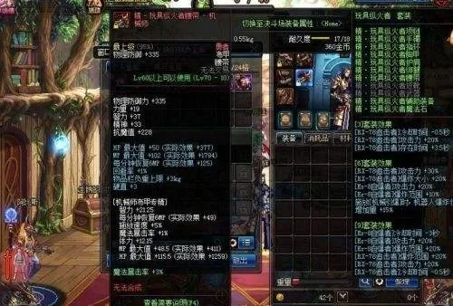 dnf60版本最强异界套-DNF60最强异界套详解
