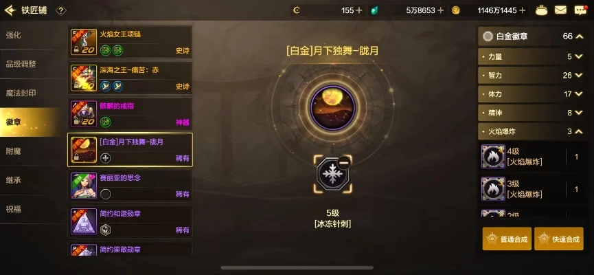dnf手游ss分解多少狗眼-DNF手游SS分解狗眼数