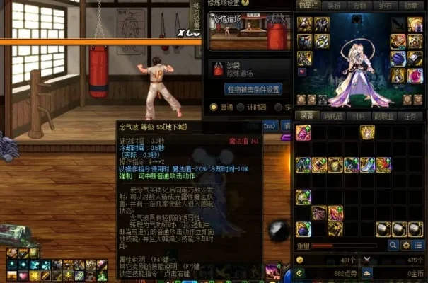 dnf70气功毕业武器-DNF70气功毕业武器指南