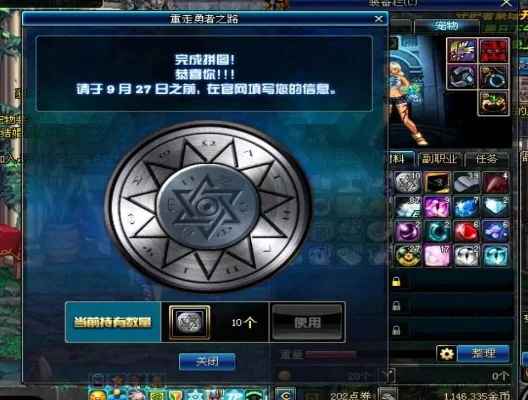 dnf公会徽章镶嵌-DNF公会徽章镶嵌指南