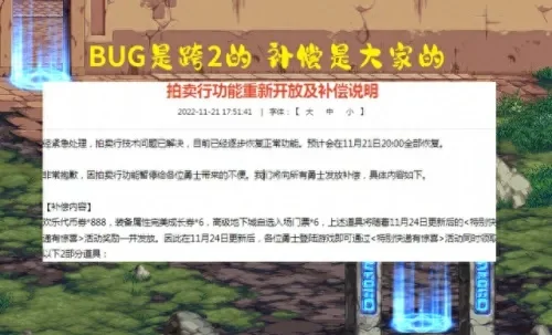 dnf怎么复制粘贴-DNF复制粘贴攻略