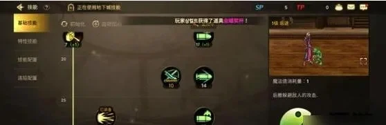 dnf手游欢迎武器怎么升级-dnf手游武器升级指南