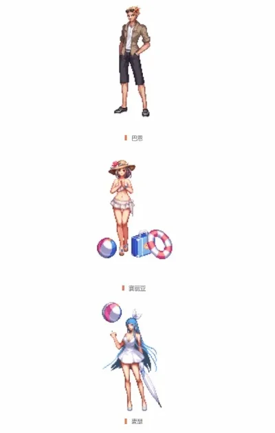 dnf手游夏日套枪手外观-DNF手游枪手夏日套解析