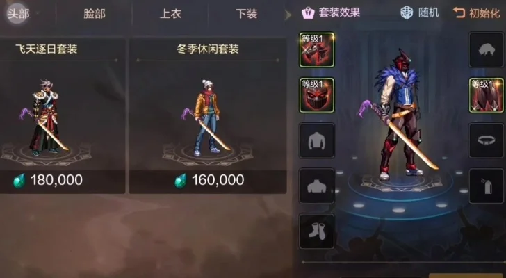 dnf手游不合天空套行不行-天空套非必需品