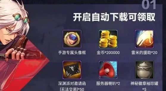 dnf手游剑魂礼包怎么领取-DNF剑魂礼包领取攻略