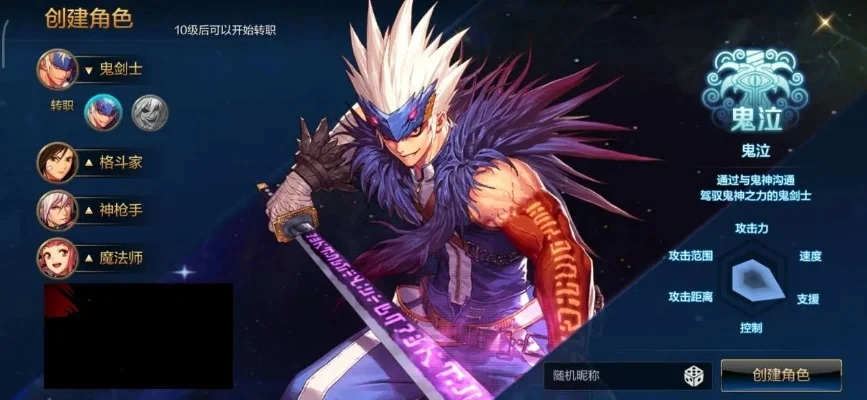 dnf手游哪个段位好打职业-DNF手游职业段位选择