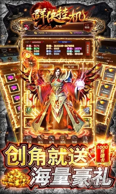 在线挂机游戏排行榜手游-挂机手游轻松盈利