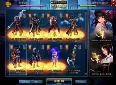 dnf不灭战神什么甲精通-不灭战神装备搭配指南