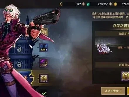 dnf手游弹药40层怎么打-dnf手游弹药40层攻略