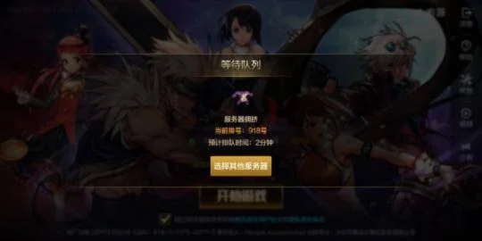 dnf手游ios进度界面卡住-DNF手游进度卡住解析