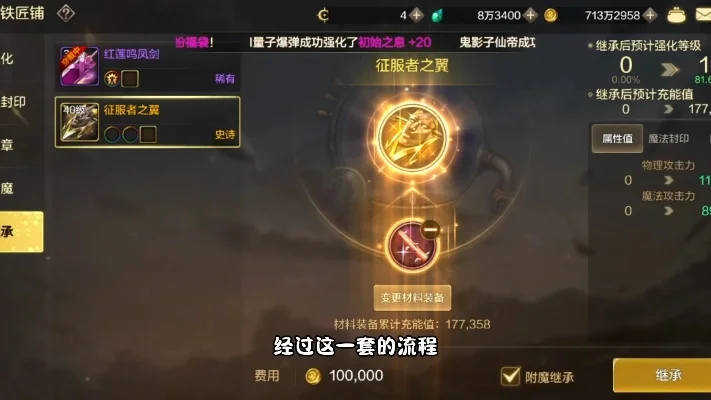 dnf手游传承装备有什么作用-传承装备价值解析