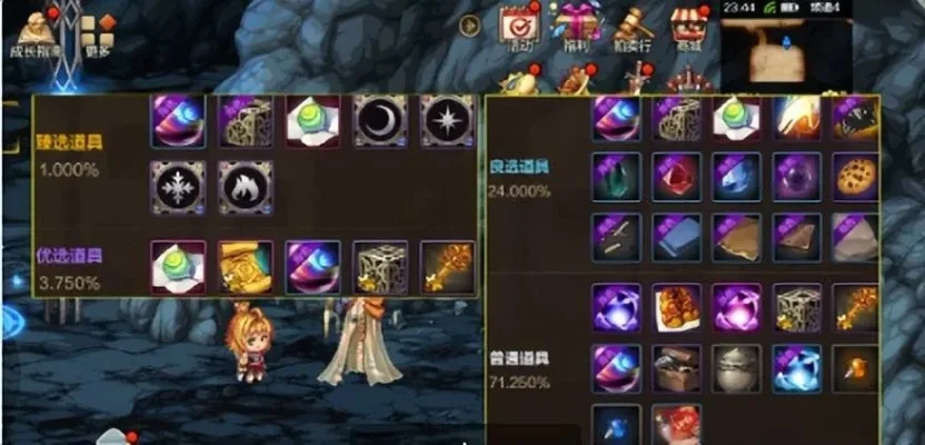dnf手游65史诗武器怎么获得-DNF手游65级史诗武器获取指南