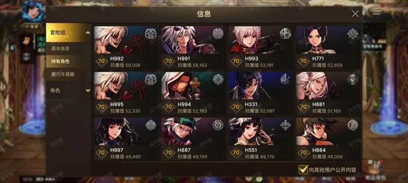 dnf 手游韩服pk等级排名-韩服DNF手游PK等级指南