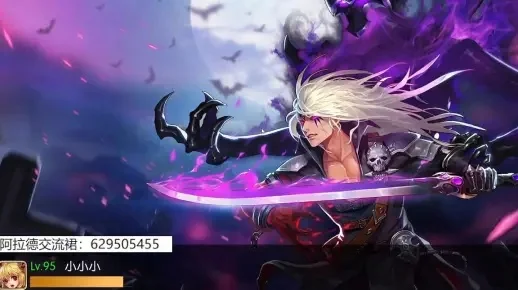 dnf手游真武黑光什么属性-真武黑光属性解析