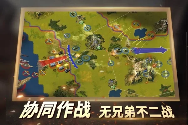 国际对战策略游戏攻略-游戏策略助旅游
