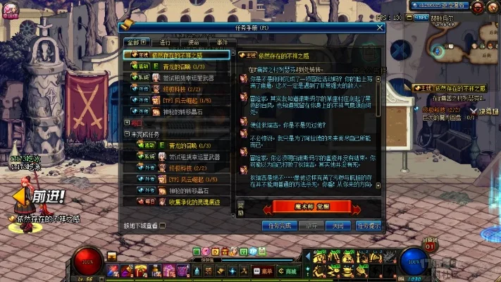 dnf2次觉醒任务-dnf2次觉醒任务详解