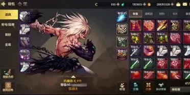 dnf手游契约狂战技能加点-契约狂战加点指南