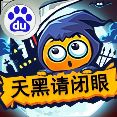 天黑请闭眼怎么玩-天黑请闭眼游戏介绍