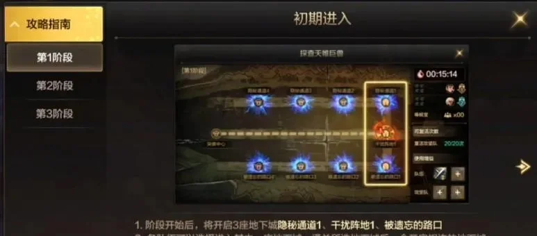 dnf手游好的属性怎么传承-dnf手游属性传承指南