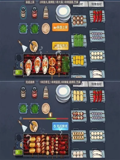 复刻夜市美食攻略游戏-夜市美食攻略游戏