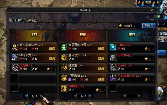 dnf守护祭坛在哪换装备-DNF守护祭坛换装备地
