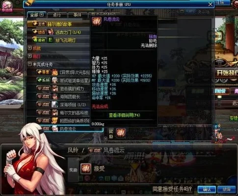dnf妖精的尾巴称号怎么获得-DNF妖精尾巴称号获取方法
